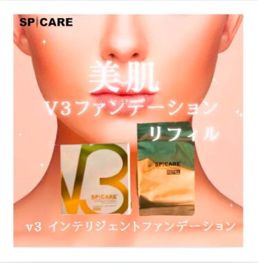 楽天市場】【インテリジェント・レフィル】SPCARE スピケア V3