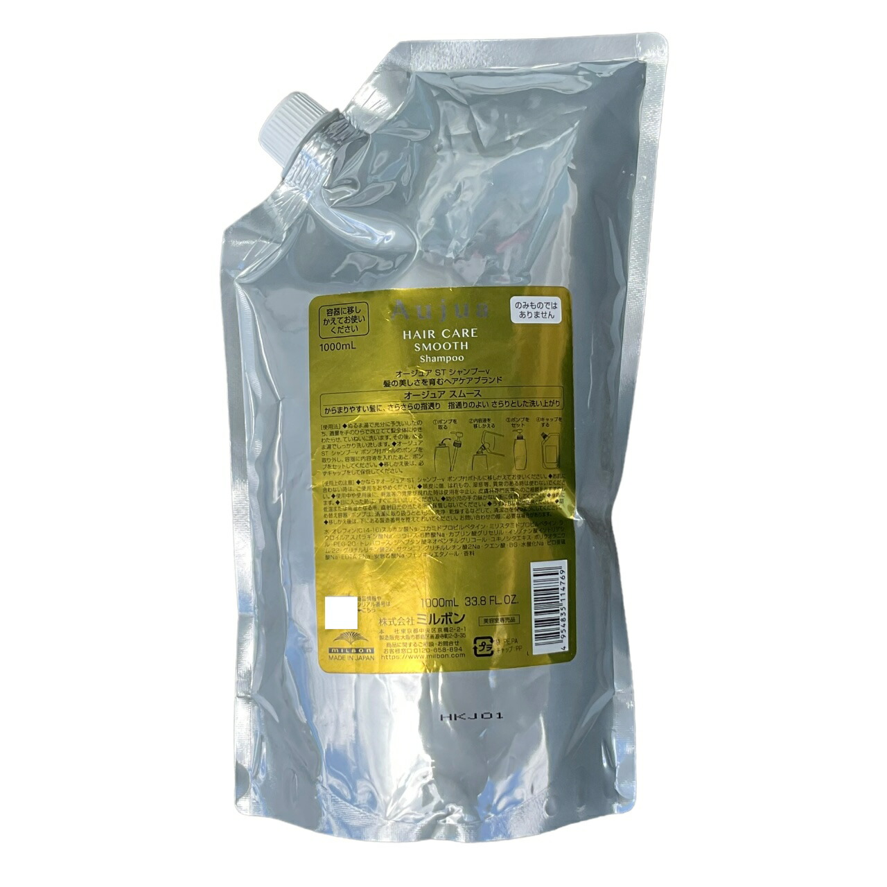 楽天市場】【詰め替え】ミルボン オージュア スムース シャンプー