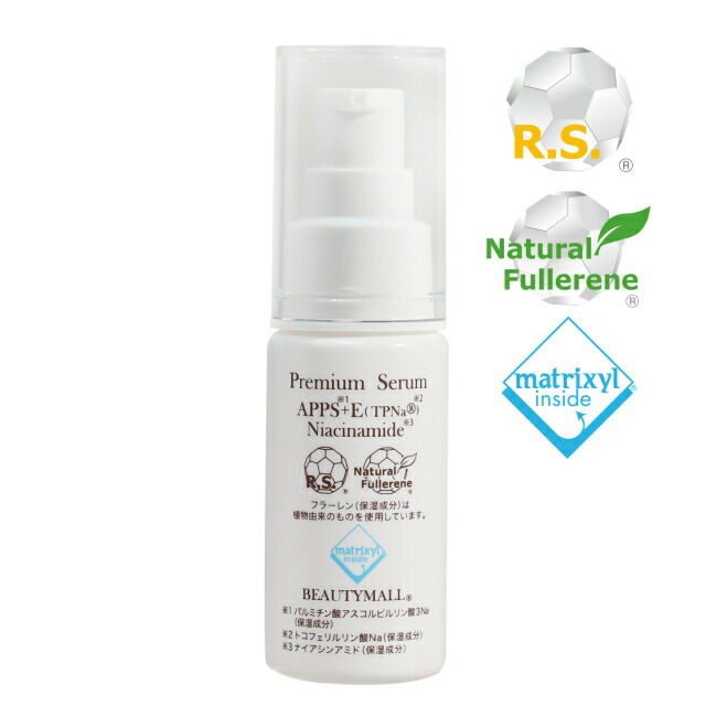 楽天市場】【お買い物マラソン】【モイストリポセラムFCEフラーレン