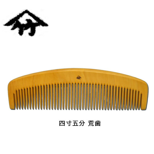 楽天市場】京都 十 三 や つげ 櫛の通販