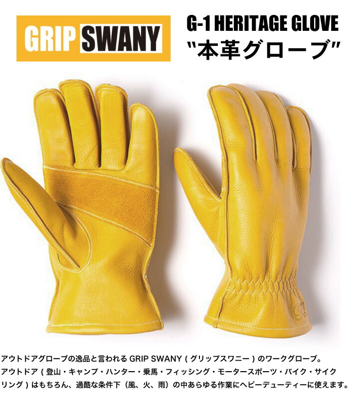 楽天市場】GRIP SWANY 牛革グローブ ベーシックモデル レギュラー