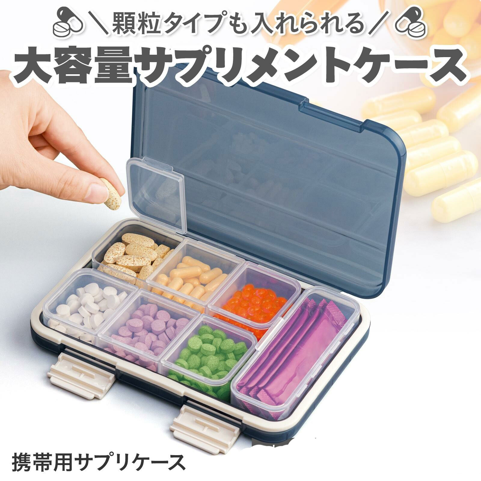 楽天市場】ピルケース 携帯用 小さい 大容量 キャラクター 大きめ デイ