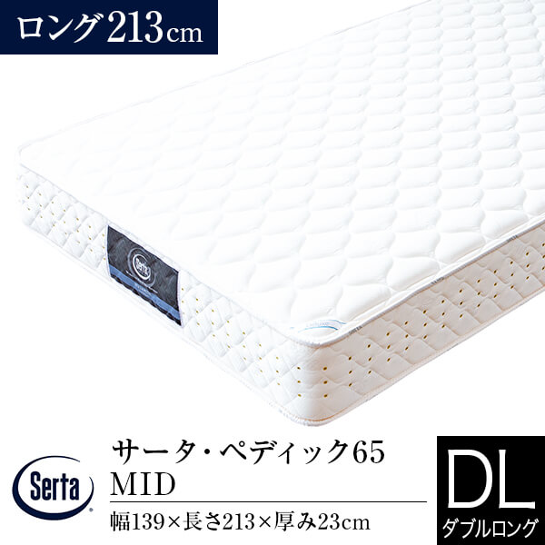 楽天市場】【2/20は最大20％OFFクーポン】【正規販売店】サータ