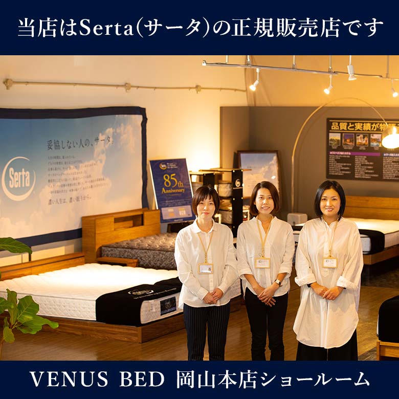 楽天市場】【正規販売店】サータ マットレス シングルロング