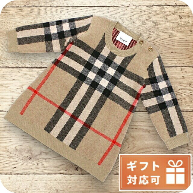 楽天市場】子供服 キッズ 女の子 男の子 高級 ブランド 出産祝い