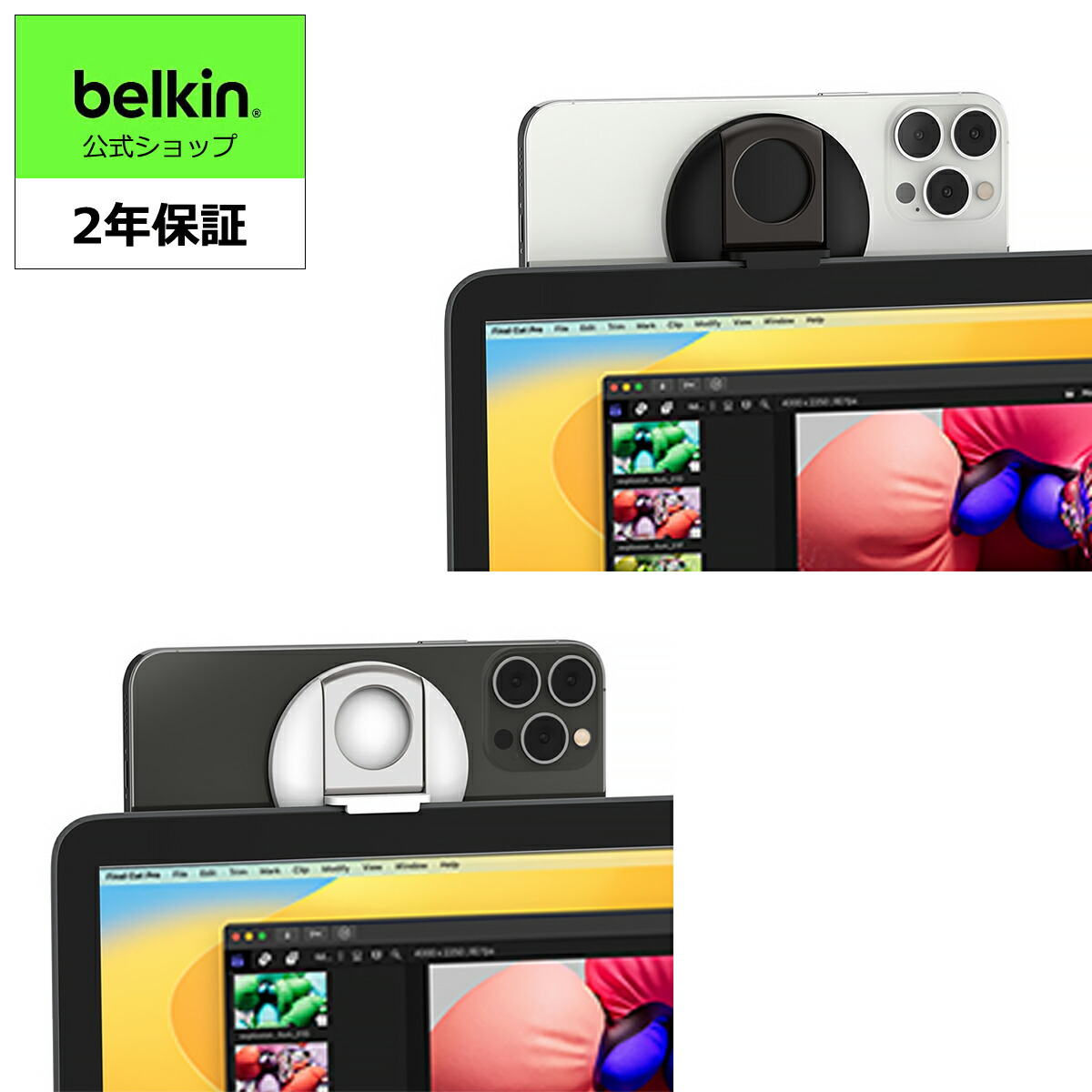 楽天市場】テクノAO スマートフォン・小型家電用（MP24） 1個（旧商品