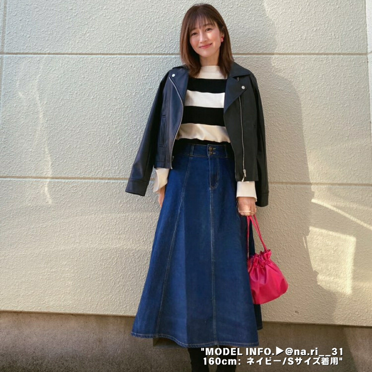 AKTE デニムフレアスカート ロング丈 サイズ2T AKTE デニムフレア