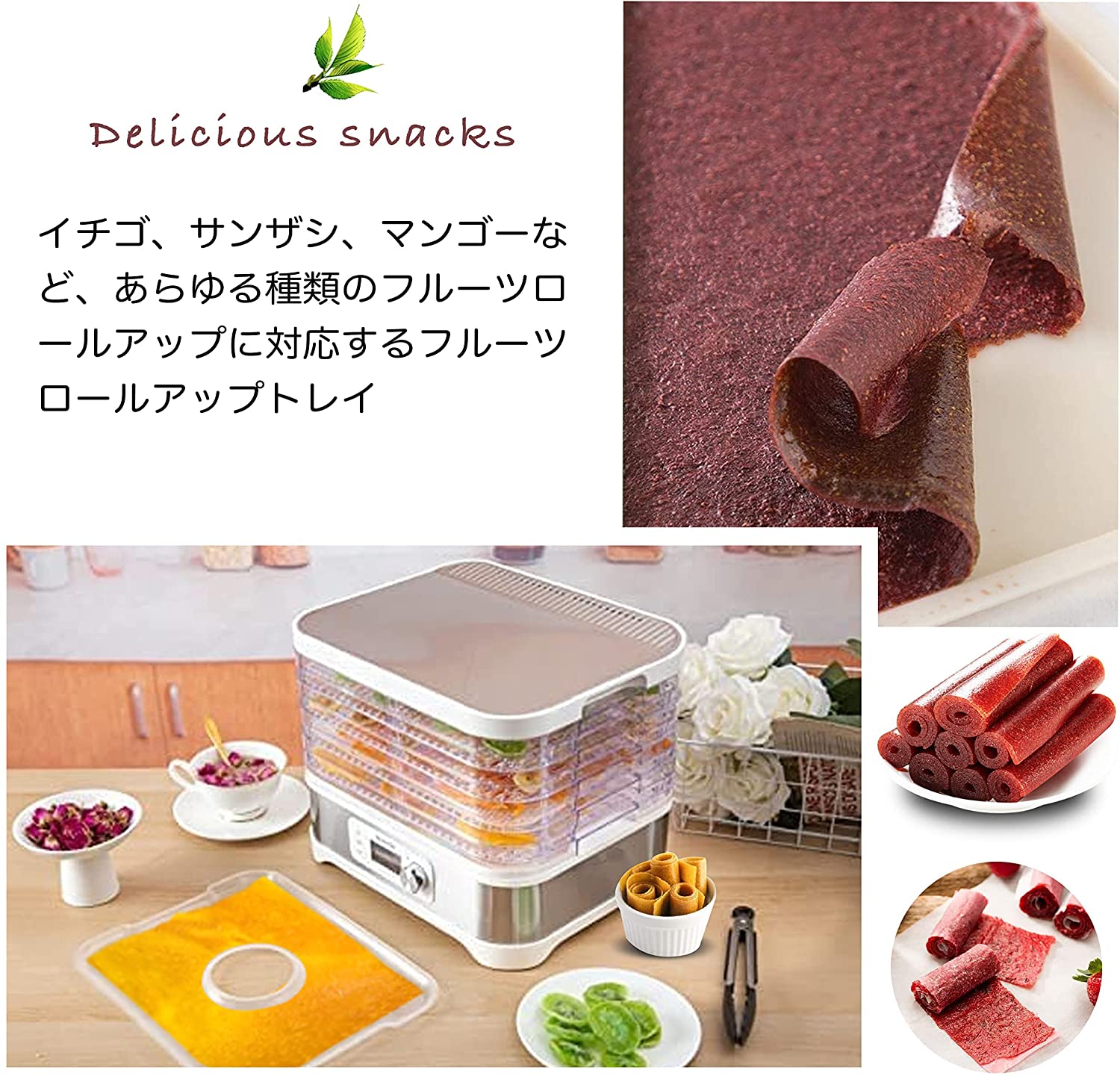 楽天市場】BelleLifeフードドライヤー 専用乾燥トレイアクセサリー