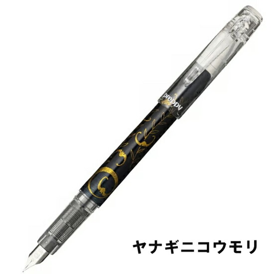 楽天市場】カートリッジ万年筆 Preppy-和wa-近代蒔絵 PSQ-1100 細字（F