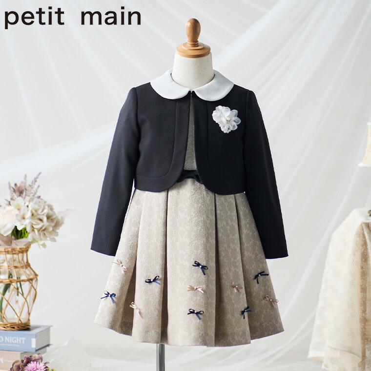 プティマイン入学式セットアップ130