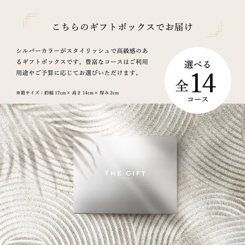 楽天市場】カタログギフト プレミアムwebカタログギフト カードタイプ