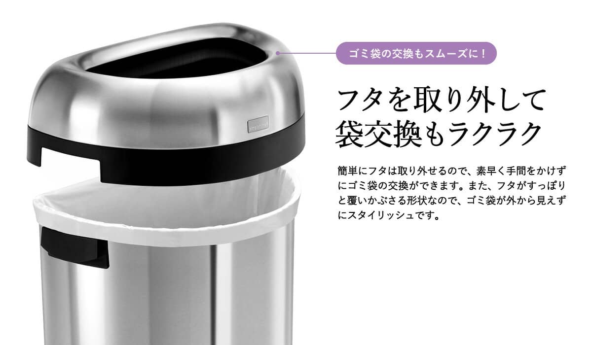 楽天市場】simplehuman シンプルヒューマン セミラウンドオープンカン