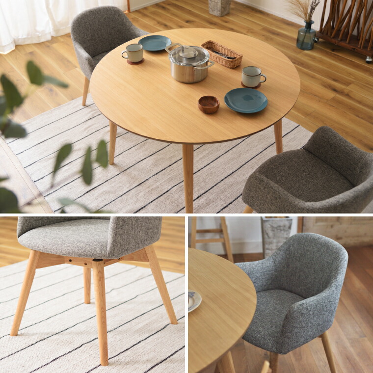 楽天市場】ダイニングチェア 東谷 カラメリ 回転式チェア KRM-020