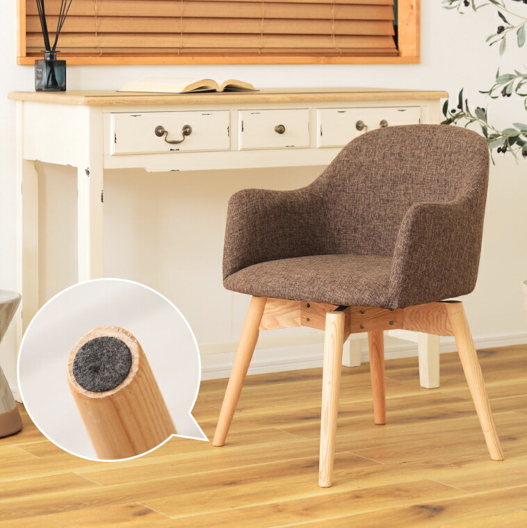 楽天市場】ダイニングチェア 東谷 カラメリ 回転式チェア KRM-020