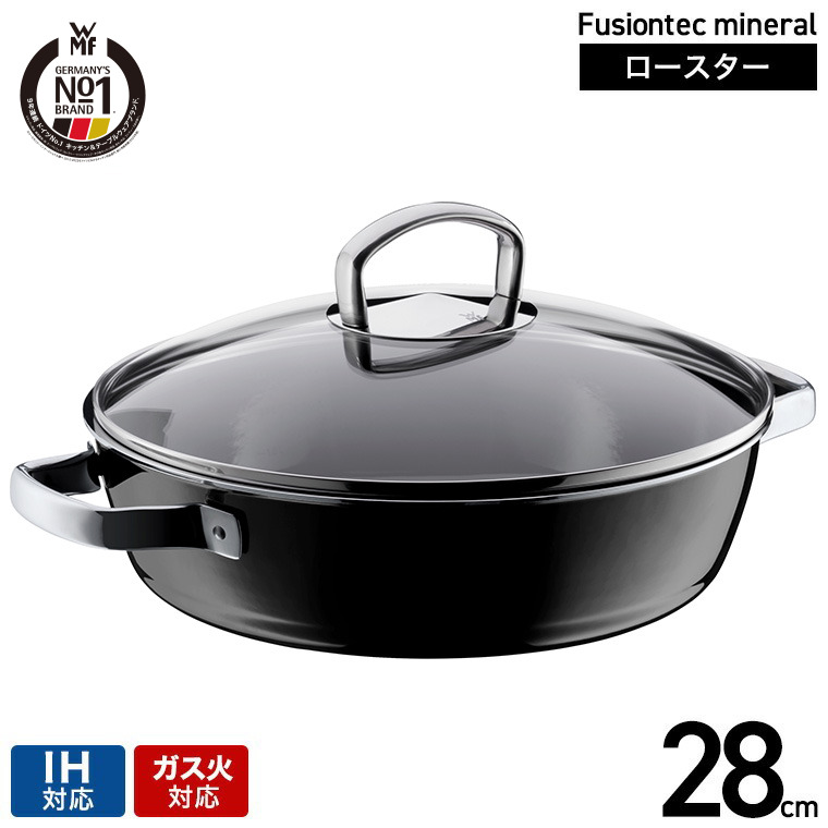 楽天市場】（土・日発送可） WMF フュージョンテック ミネラル