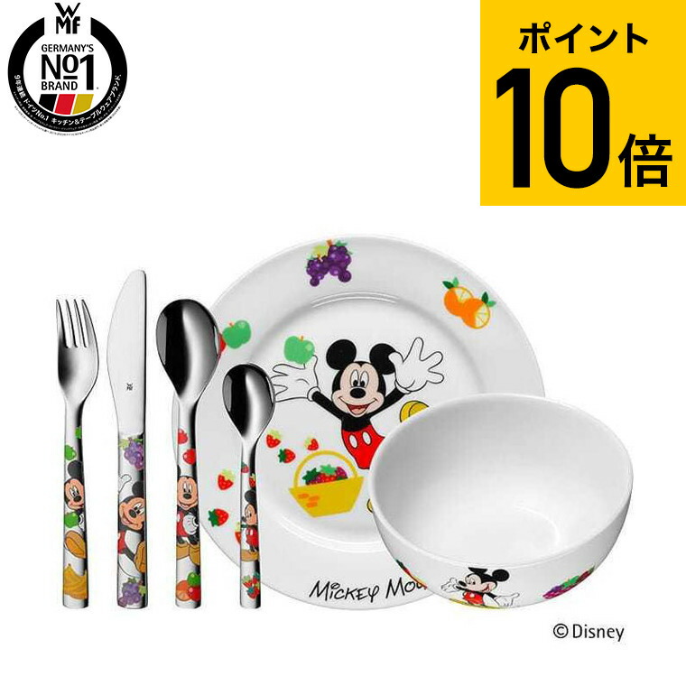 楽天市場】（土・日発送可） WMF ディズニー Disney ミッキーマウス