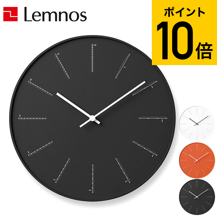 楽天市場】掛け時計 タカタレムノス Lemnos レムノス divide ディ