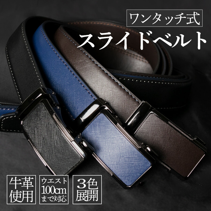 楽天市場 | 船場ベルトファクトリー楽天市場店 - 1927年創業のメンズ