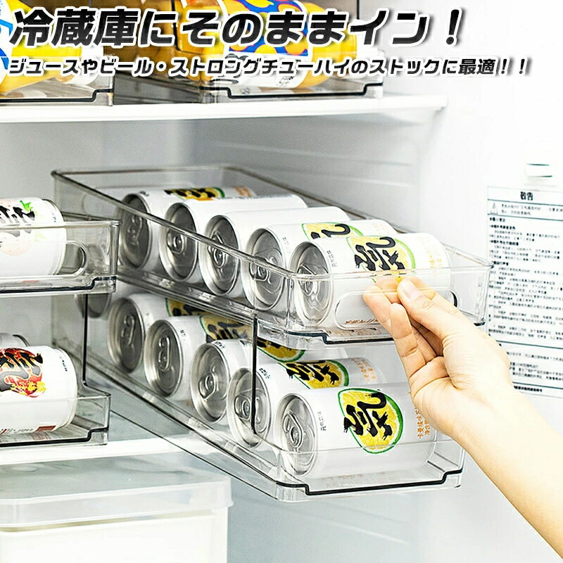 楽天市場】コロコロドリンクストッカー収納ボックス 缶ストッカー