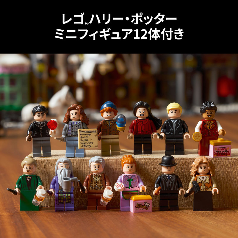 楽天市場】【ブランドチャネル 限定商品】 レゴ ハリー・ポッター