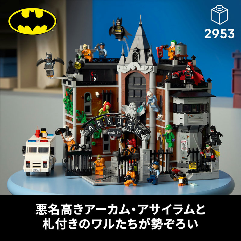 楽天市場】【ブランドチャネル 限定商品】 レゴ スーパー・ヒーローズ