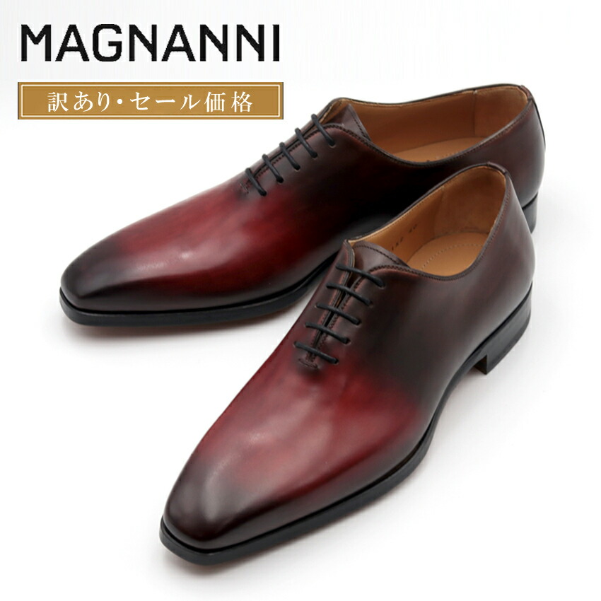 楽天市場】【訳あり・セール価格】MAGNANNI マグナーニ ホールカット