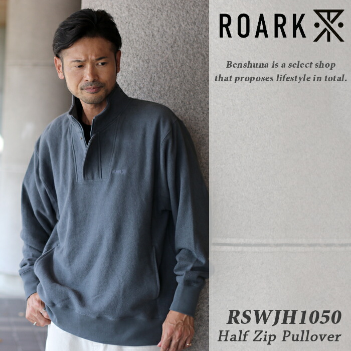 楽天市場】【20％off】 ROARK ロアーク ハーフジップトレーナー