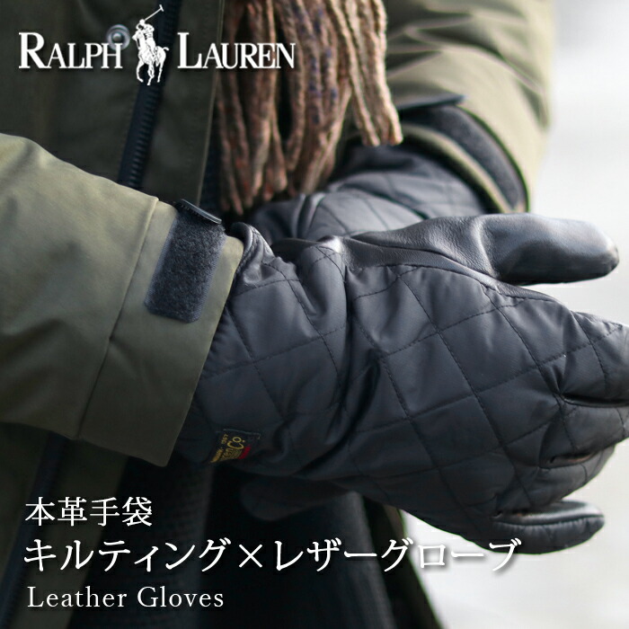 楽天市場】RALPH LAUREN スマホ対応レザー手袋 PG0078 / POLO ポロ