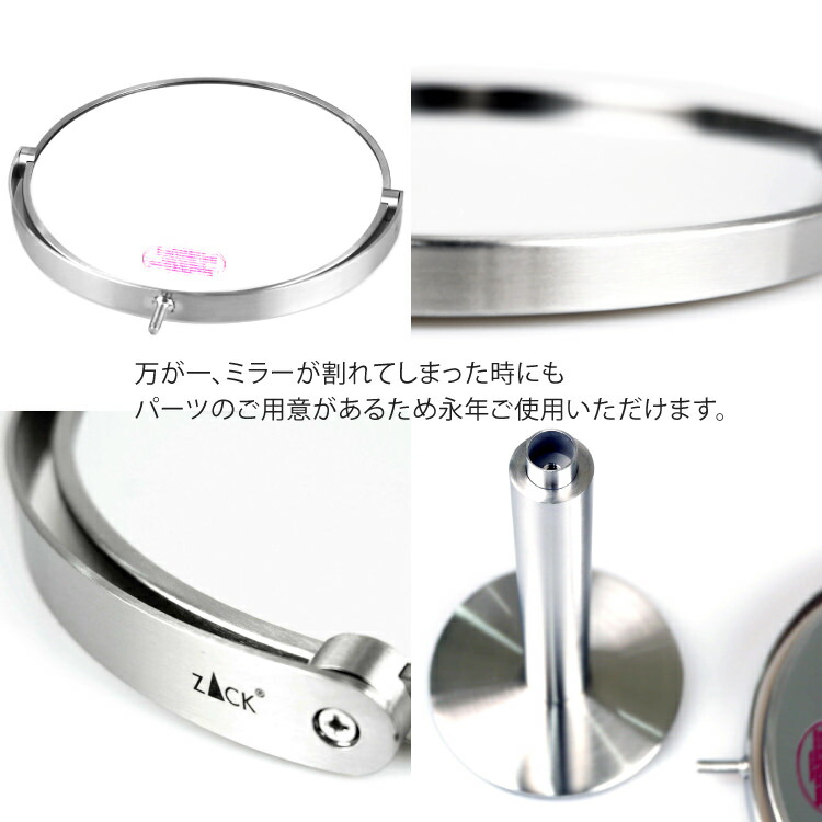 楽天市場】スタンドミラー｜ZACK 40114 FELICE コスメティックミラー