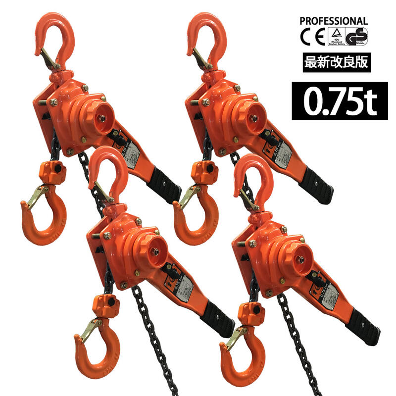 楽天市場】【バイタル工業】ナイスレバー 0.8t用 レバーチェーン