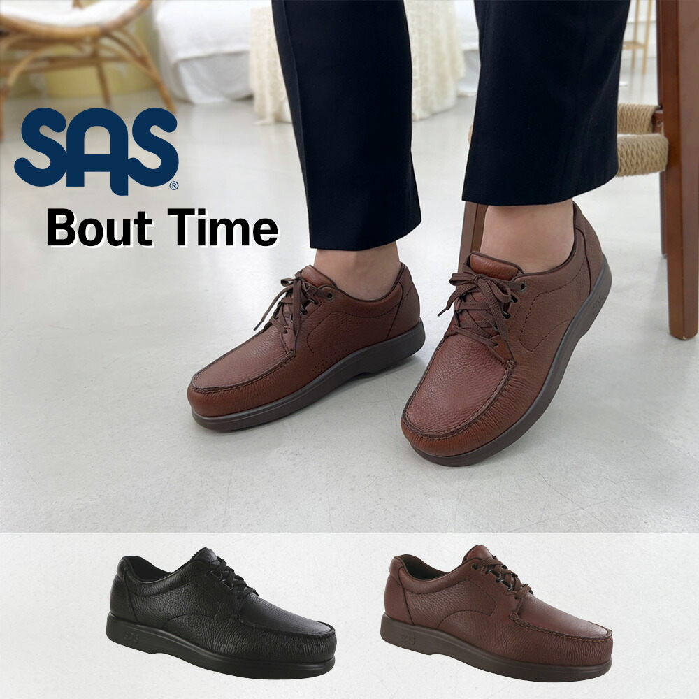 楽天市場】☆送料無料☆ SAS SHOES エスエーエス メンズ シューズ 日常