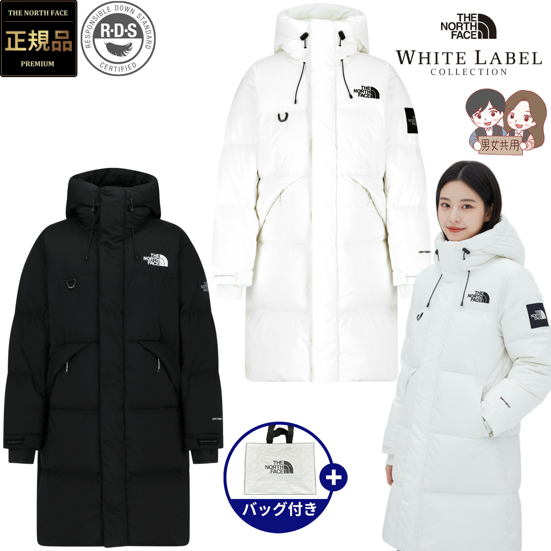 楽天市場】【正規品】ノースフェイス ロングダウンコート 韓国 ノース