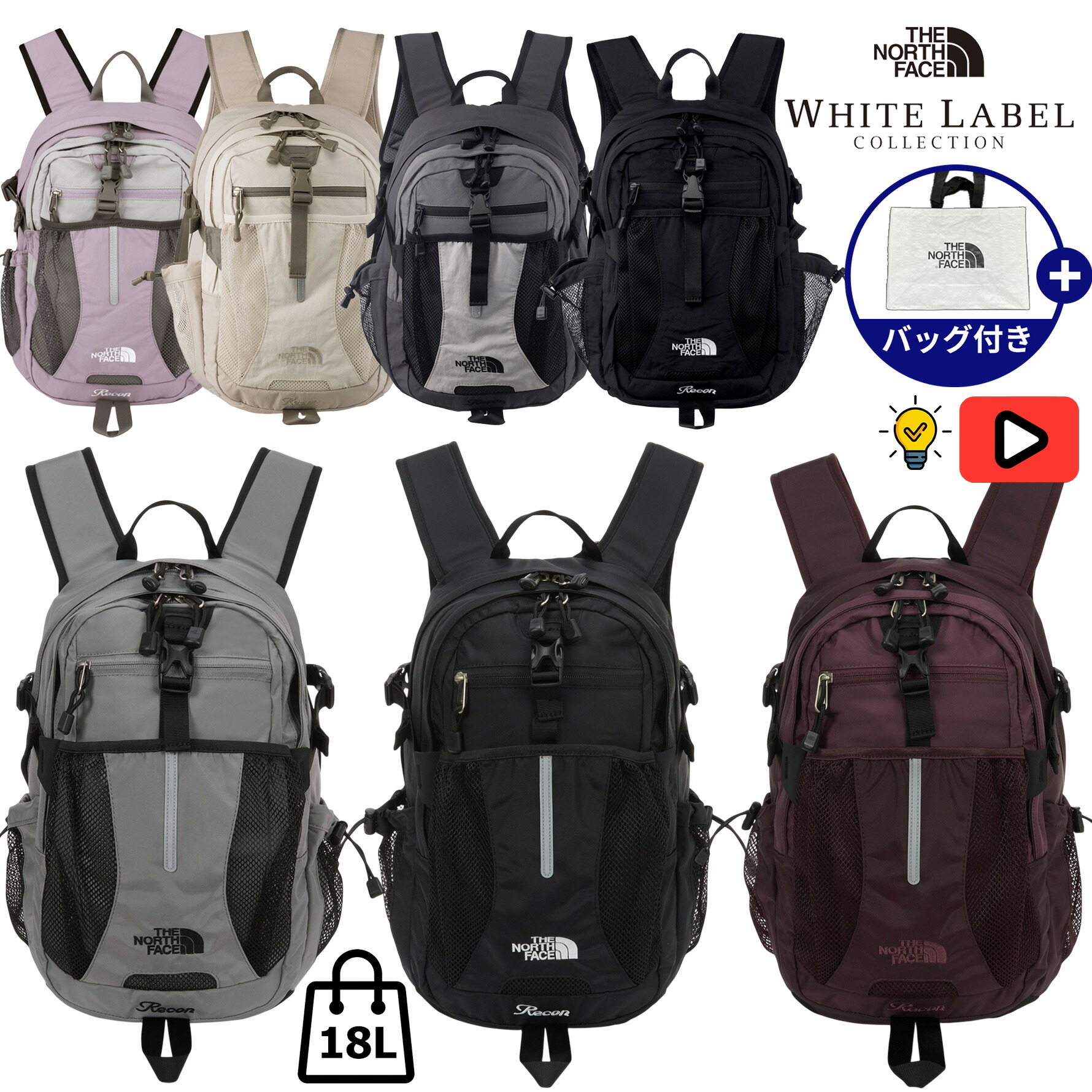 楽天市場】【正規品】☆2025年新商品☆THE NORTH FACE RECON M