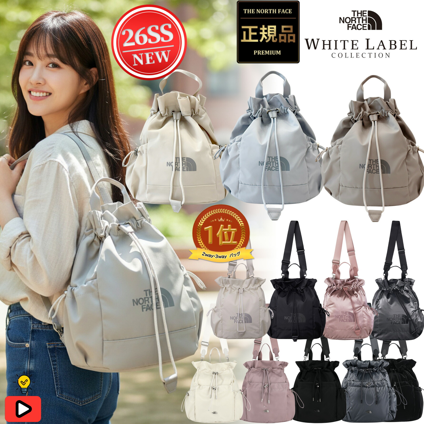 楽天市場】【日本未発売】人気No.1☆26SS ノースフェイス ショルダー