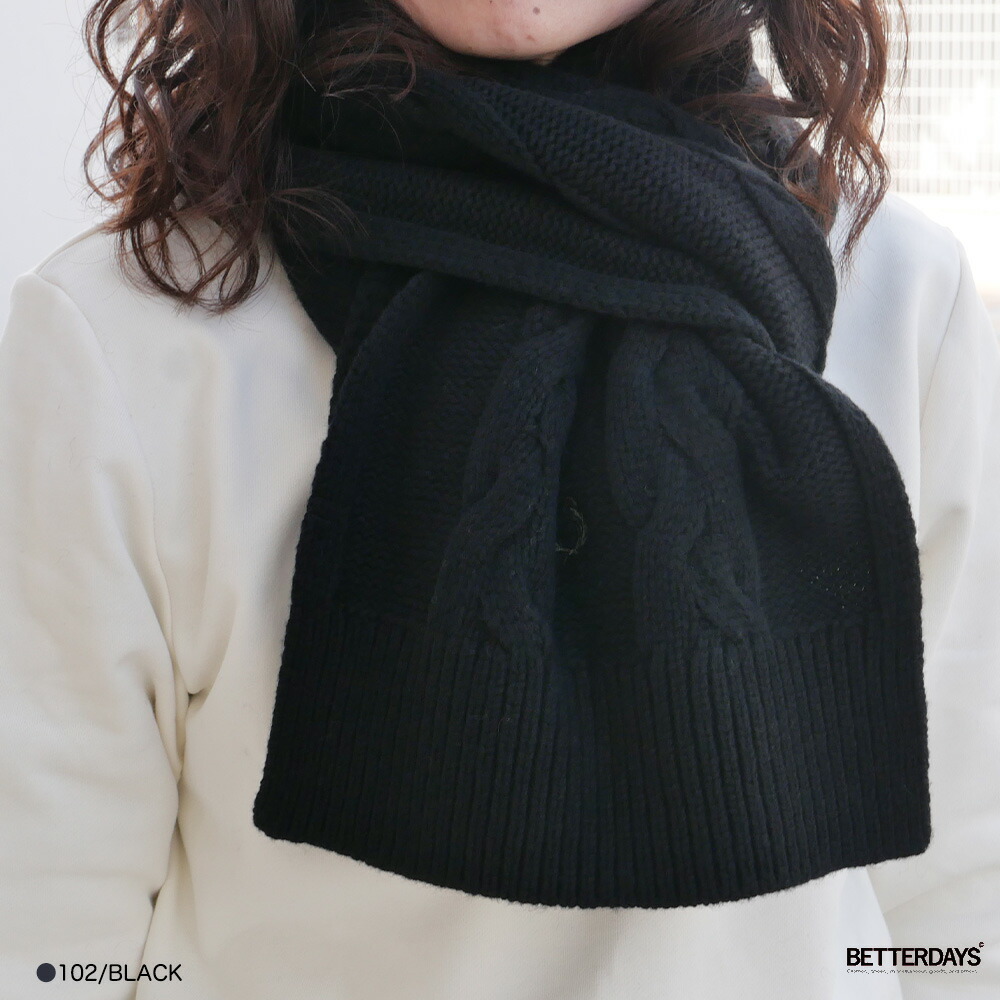 楽天市場】【1000円OFFクーポン配布中2月お買い物マラソン】マフラー