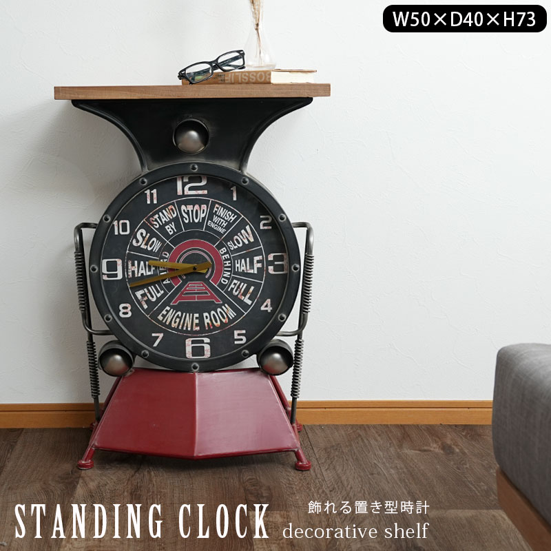 楽天市場】期間中ポイント10倍 時計 置き時計 大型 飾り棚 サイド
