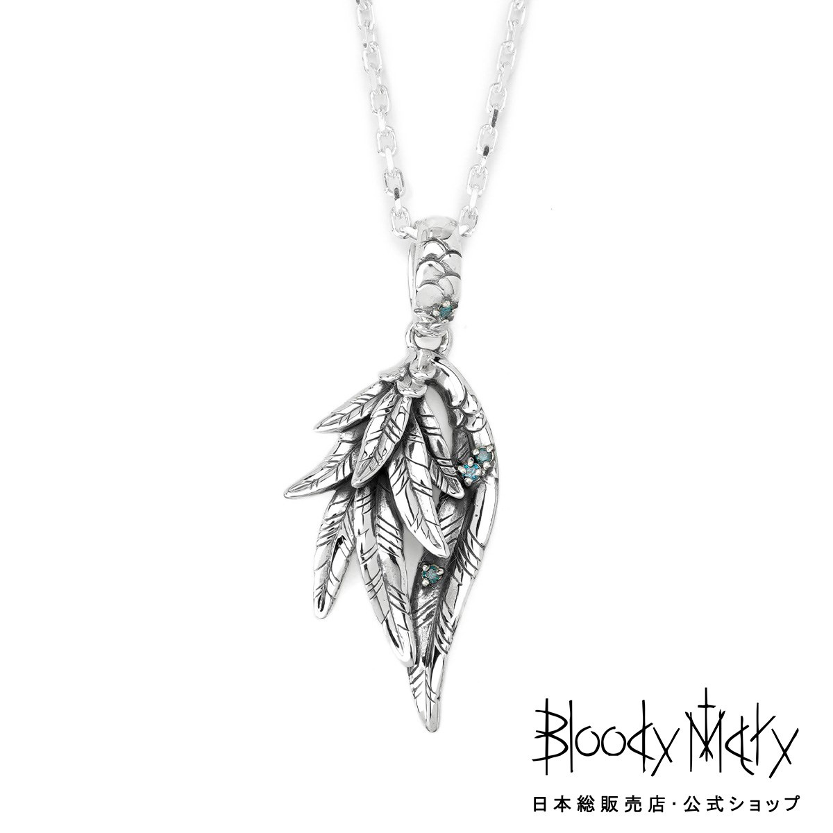 楽天市場】【ポイント5倍！お買い物マラソン限定】[公式] ブラッディ