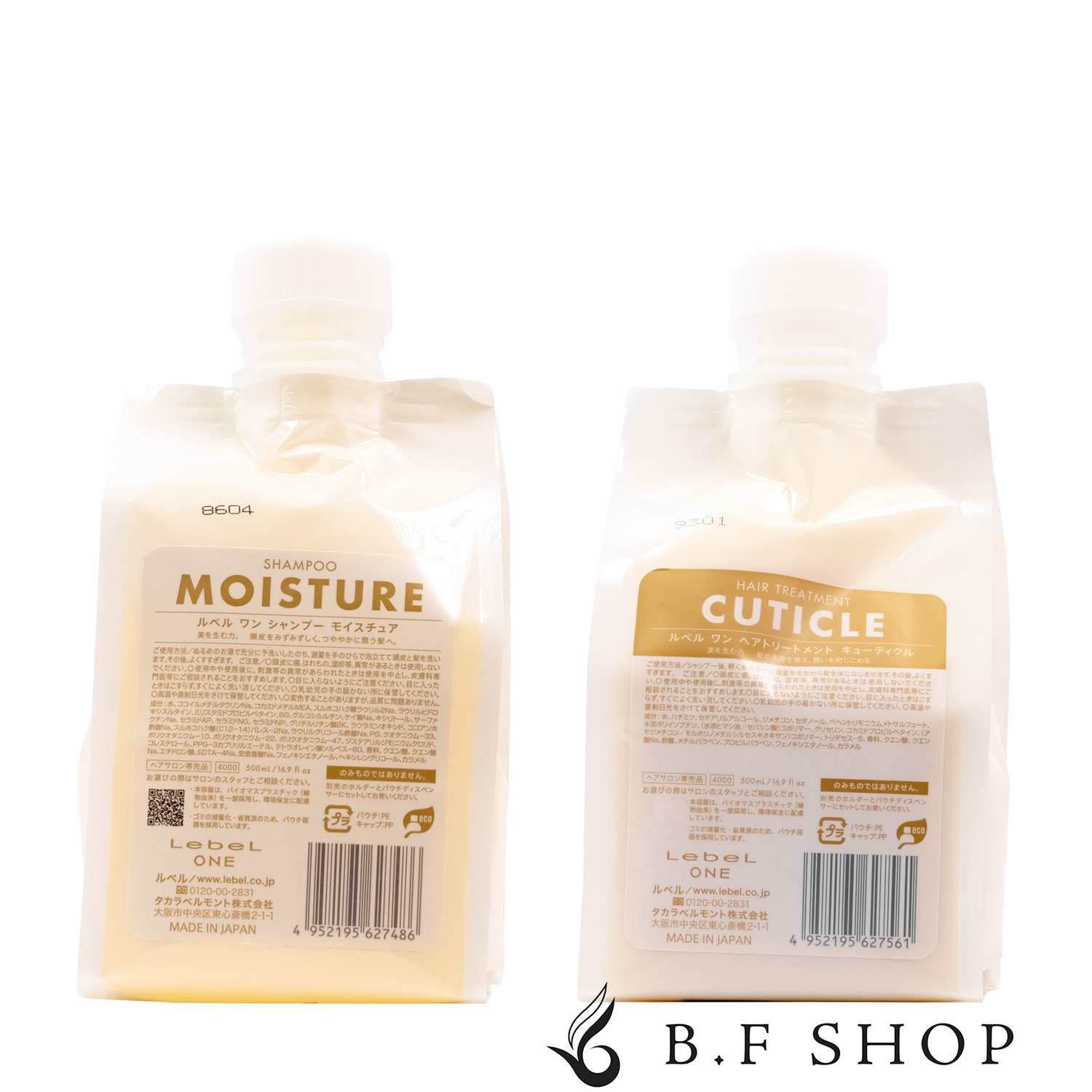 楽天市場】【セット品】ルベル ワン シャンプー モイスチュア
