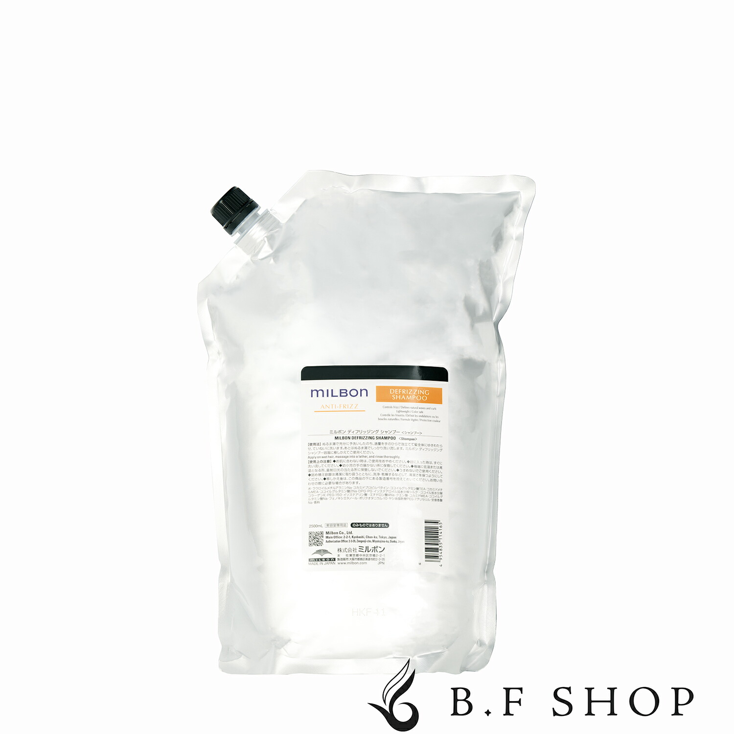 楽天市場】ミルボン アンチフリッズ 詰め替えの通販