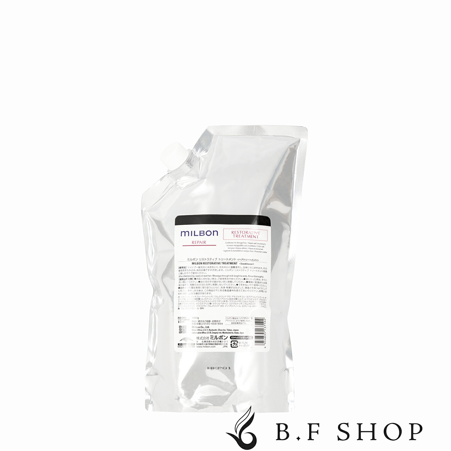 楽天市場】ミルボン リストラティブ トリートメント 1000g グローバル