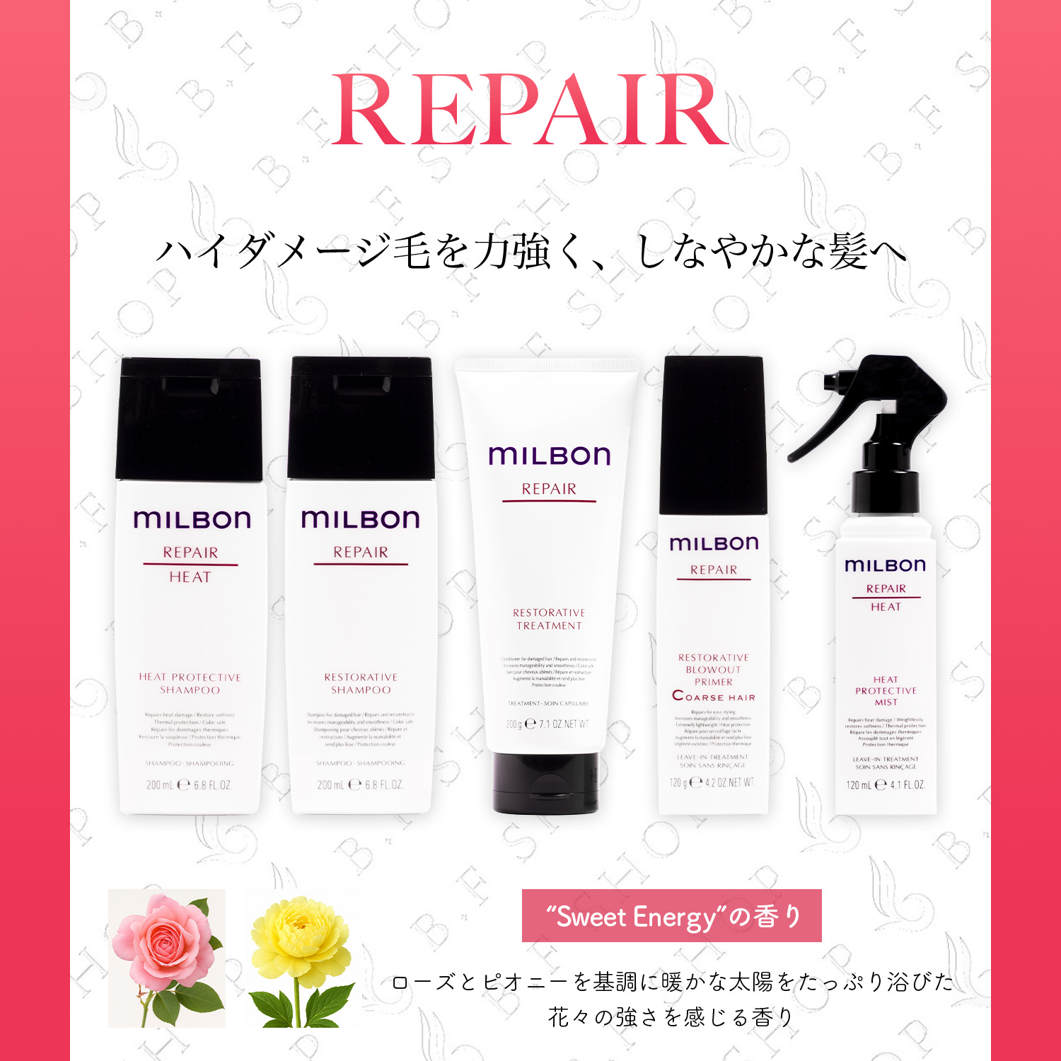 楽天市場】ミルボン リストラティブ シャンプー 1000ml グローバル