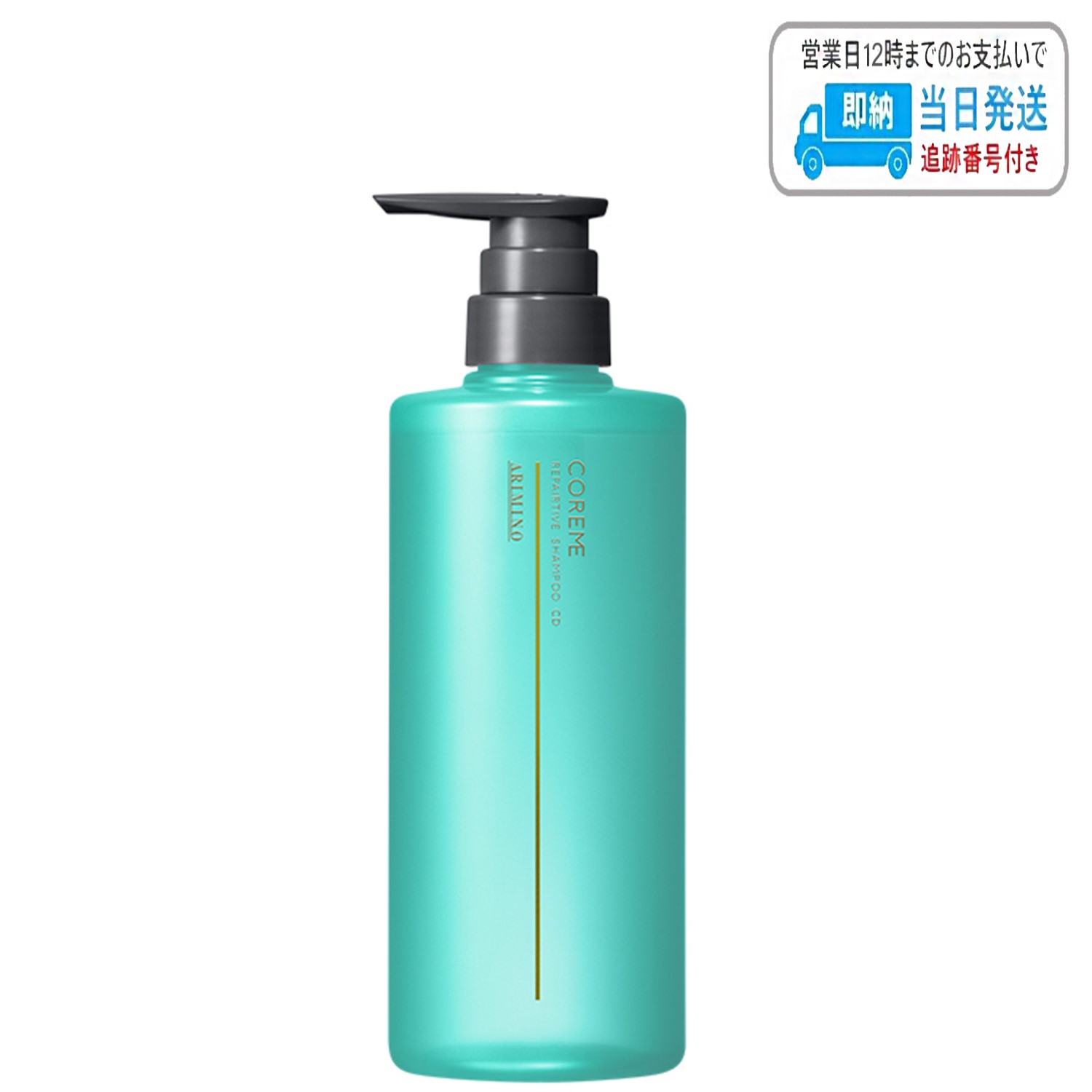 コアミーリペアティブ CDシャンプー 590ml 2本セット