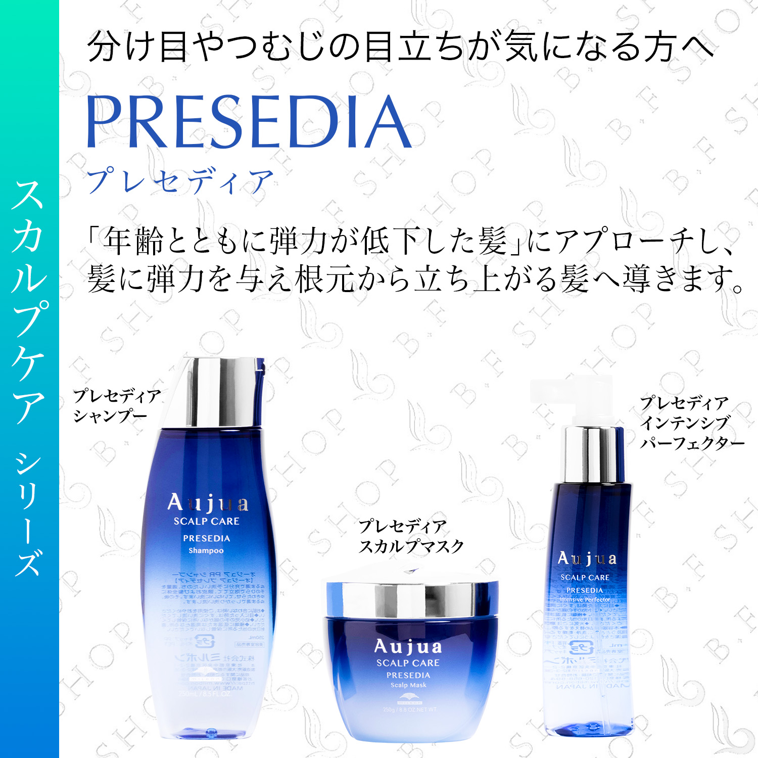 楽天市場】ミルボン オージュア プレセディア スカルプマスク 1000g