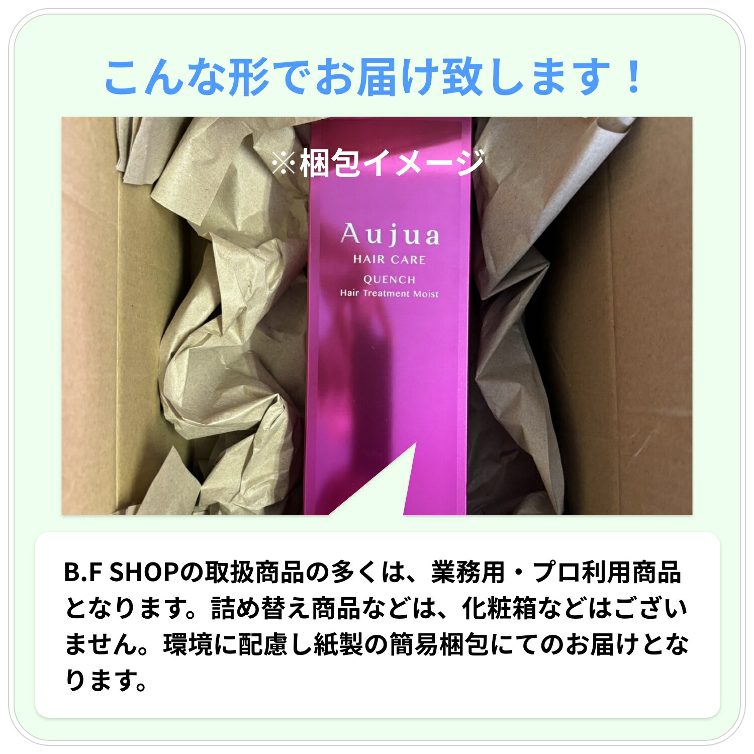 コアミーリペアティブ CDシャンプー 590ml 2本セット