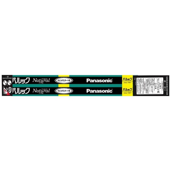 楽天市場】パナソニック 直管蛍光灯 40w形 3波長形昼光色 ラピッド