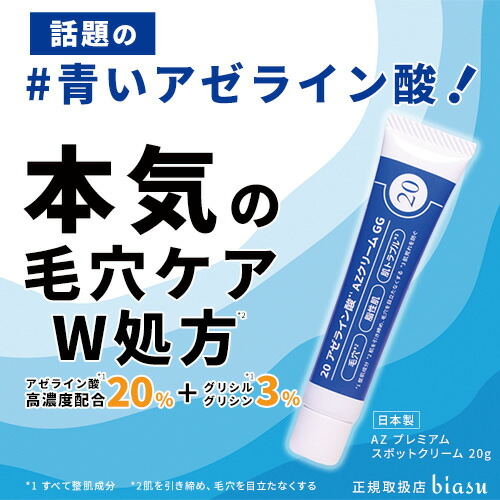 楽天市場】マラソン期間中はP2倍+2品同時購入で50円OFFクーポン AZ
