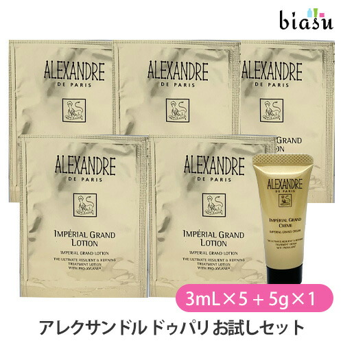 楽天市場】ロレアル アレクサンドル ドゥパリ アンペリエル グラン