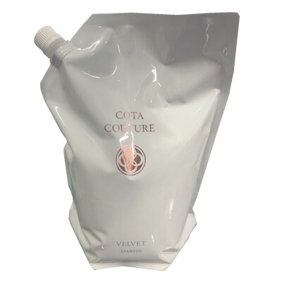 楽天市場】COTA コタクチュール シャンプー ベルベット 詰替 (2000ml