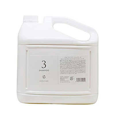 楽天市場】コタ アイケア シャンプー 3 （5L /業務用レフィル