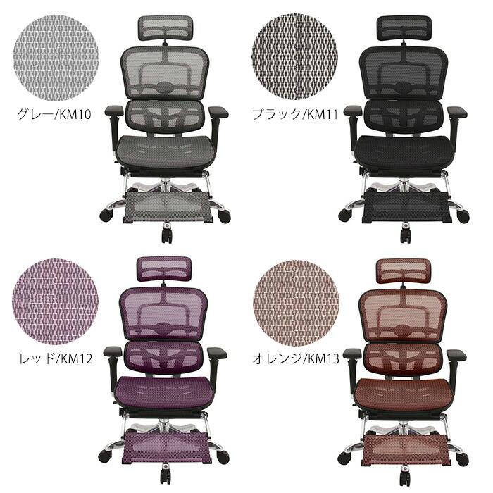 楽天市場】【旧タイプ】 エルゴヒューマン プロ オットマン 内蔵 EHP